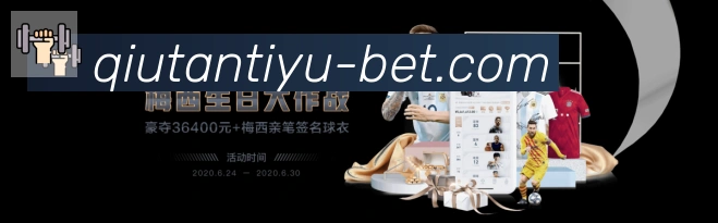 球探体育APP 体育赛事宣传图